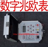 【华意】DMG2672数字兆欧表 绝缘表/绝缘电阻测试仪 5000V 4档