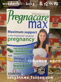 现货英国代购Pregnacare max孕妇综合维生素叶酸Omega3DHA鱼油钙