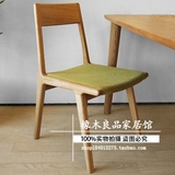 良品日式实木家具餐椅白橡木休闲椅学习电脑椅简约现代舒适餐桌椅