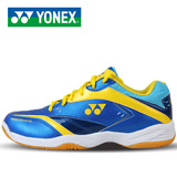专柜正品 14新品 YONEX/尤尼克斯羽毛球鞋男女情侣鞋羽鞋 SHB-35C