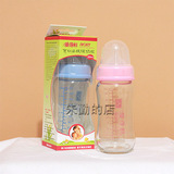 爱得利A45宽口径玻璃奶瓶奶水储存瓶耐高温 200毫升