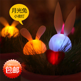 【LYL】月光兔光控小夜灯 DIY种草的小夜灯 生日礼物 特价