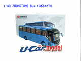 特价 中通客车 世纪LCK6127H 旅游巴士 原厂1:43 合金汽车模型 蓝