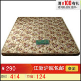 可折叠限时价椰棕床垫 双人棕垫chuangdian 然椰棕床垫垫 10CM软