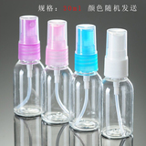 厂家直销30ml喷雾瓶分装瓶化妆水瓶喷瓶原料瓶优质喷头