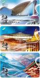 上海交通卡 上海之窗 纪念交通卡 J02-14 一套3张 全新现货