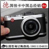 【徕卡总经销】Leica/徕卡 X2 莱卡x2 数码相机 五码合一官网注册