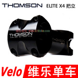 美国行货 汤神 THOMSON X4 自行车山地车把立管 CNC  31.8