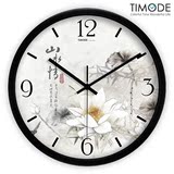 Timode优时静音挂钟 中式创意客厅石英钟 时尚水墨艺术金属钟表
