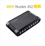台湾prolink HDMI矩阵切换器分配器4进2出四进二出 1.4版3D带遥控