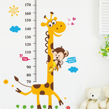 包邮可移除墙贴纸儿童房卧室客厅墙面测量身高贴长颈鹿卡通贴画