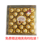 香港进口手工巧克力礼盒正品意大利费列罗榛仁24粒装送女友圣诞节