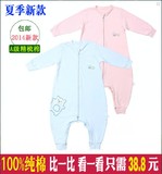 迪尔优品 纯棉空气层保暖婴儿衣服婴儿连体衣春秋宝宝衣服婴儿装