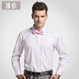 罗蒙专柜正品  男士 白粉色衬衣 婚庆喜宴休闲时尚 棉质长袖衬衫