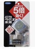 日本正品vape驱蚊器手表5倍高效超强120小时便携婴儿孕妇蓝手环男