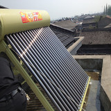 宁波明升太阳能热水器20管豪华型紫金管支架加厚配件全包免费安装