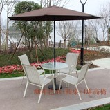 户外桌椅特斯林休闲室外花园阳台庭院露天桌椅家具组合大太阳伞