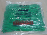 新光彩色扎带 4*200mm绿色扎带 自锁式尼龙扎带 塑料扎扣 扎绳