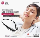LG HBS-800 重低音 运动型 入耳式 蓝牙音乐耳机 迷你双耳立体声