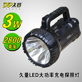 久量3W充电式强光手电筒 LED双档应急灯探照灯 手提灯家用矿灯