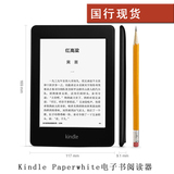 亚马逊 Kindle Paperwhite 2二代 背光 kindle 电子书 国行送皮套