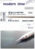 高达拼装模型工具台湾MGM魔技研高达模型工具刻线针 特殊钢笔身