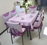 包邮！紫色格子精品布艺餐椅套 椅子套 桌布 椅套 凳子套 台布