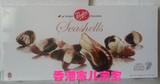 香港代购比利时进口trefin嘉芙莲贝壳形巧克力400g情人节生日礼物