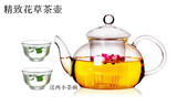 耐热玻璃花茶壶大容量泡茶壶正品可加温功夫茶壶小品杯四合一套装