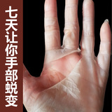 脱皮手膜手套美白保湿去死皮老茧角质嫩白手膜手部护理美手防干裂