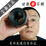 佳能 新百微 Canon 100mm f2.8L IS 微距镜头 吴玮老湿信誉保证