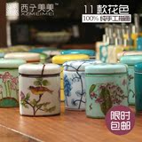 手绘陶瓷茶叶罐大号茶叶包装礼盒通用密封罐带盖冰裂釉储茶罐批发