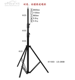 耐思国宇 LS-280B灯/三脚摄影灯架/2.6米高度/摄影棚柔光箱灯架