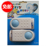 儿童安全锁 直角柜门锁 转角锁 抽屉锁  宝宝安全防护用品 卡装