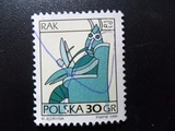 11615波兰邮票1996年信销十二星座巨蟹座12-5