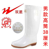 双星白色食品卫生靴防水靴中筒高筒加绒加棉保暖雨鞋雨靴男女式款