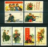 特74 人民子弟兵 盖销新中国邮品套票“特”字头特种邮票