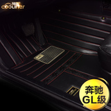 轲朗全包围皮革脚垫专用于奔驰2012 13 14款GLK300、GL450
