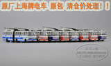 1:76 上海牌 老式 铰接车巨龙车 无轨电车SK561GF 公交车巴士模型
