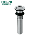 FAENZA法恩莎卫浴优质正品 柜盆配件下水器翻盖去水器 F223单品