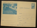罗马尼亚邮资片1971年-邮政分检信件.传送设备.国徽