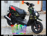 雅马哈款式BWS城市铁男鸭子山猫路虎150光阳发动机踏板 摩托车