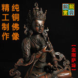 佛教用品藏传藏密可装藏尼泊尔款金刚萨埵纯铜佛像（高30厘米）