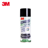 3M 正品汽车线路保护剂 橡胶塑件 电极发动机保养剂 清洗剂7077