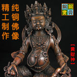 佛教用品藏传藏密可装藏尼泊尔款黄财神纯铜佛像（高29厘米）