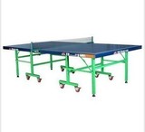 皇冠正品 双鱼01-203乒乓球台乒乓球桌单折移动式乒乓球台