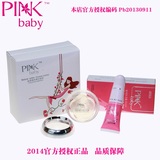 正品pinkbaby私处美白酵素晶体粉嫩乳晕阴唇嫩红素全身美白阴部