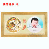 【北京爱贝家】婴儿纪念 马年宝宝 胎毛画 【旗开得胜 龙】
