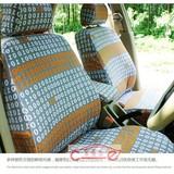夏季女卡通小轿汽车座套可爱全包POLO轩逸骐达四季通用棉布艺坐垫