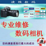 广州相机维修中心，佳能EF24-105mm f/4L IS镜头专业精修